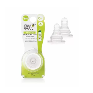 BeeBaby Comfort Anti-Colic Silicone Nipple with Carrying Case Slow Flow