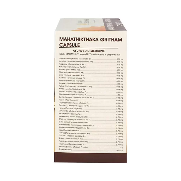 Kerala Ayurveda Mahathikthaka Gritham -100 Capsules