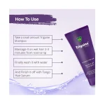 Trigaine Shampoo 100ml