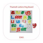 Divine Tamil Letters Peg Board Type 2 (E985)