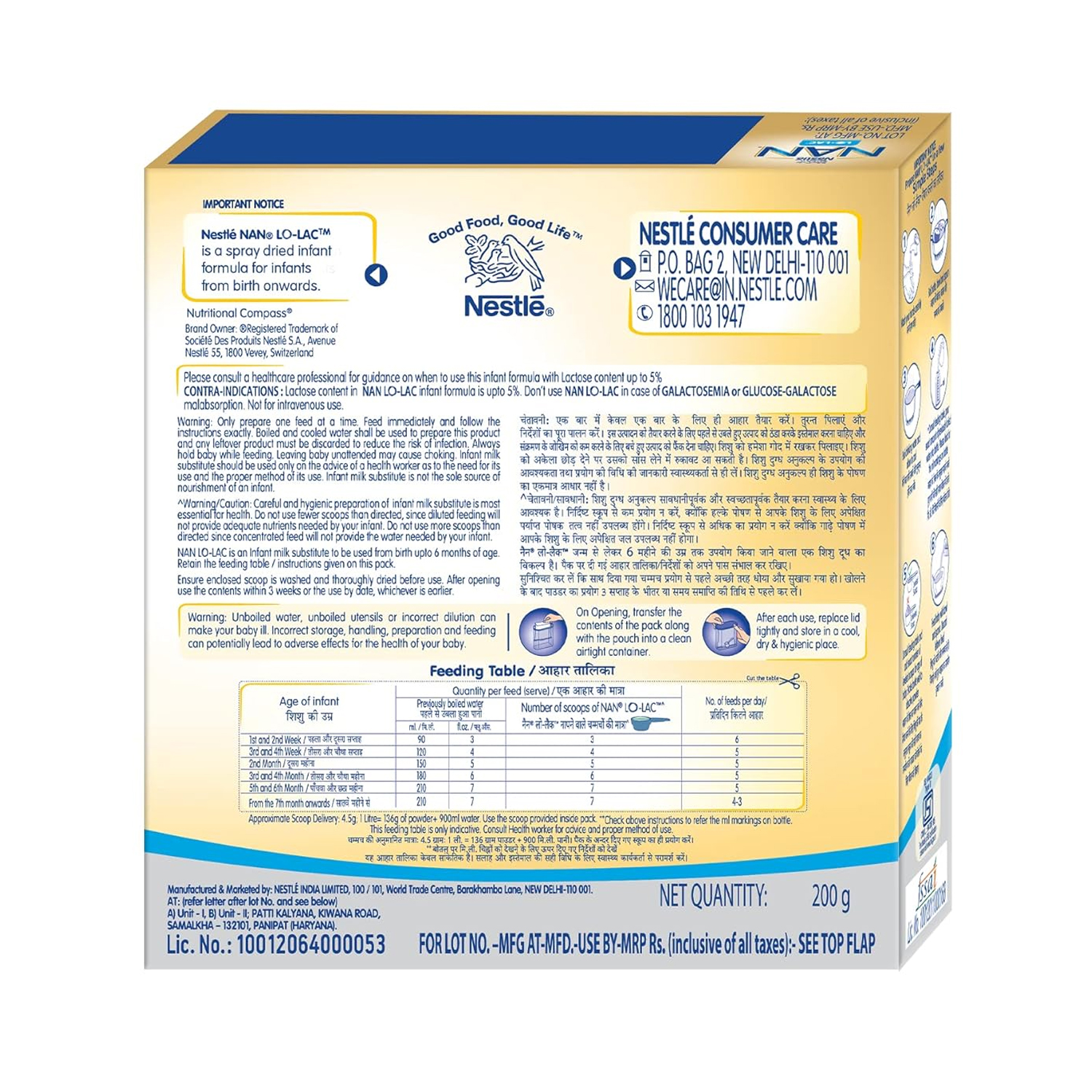 Nestle Nan Lo-Lac Infant Formula Powder 200 gm Refill Pack