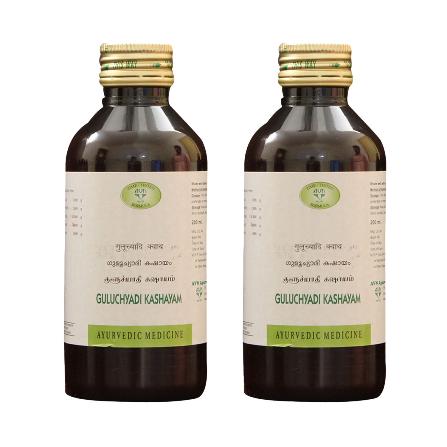 AVN Guluchyadi Kashayam 200 ml (Pack of 2)