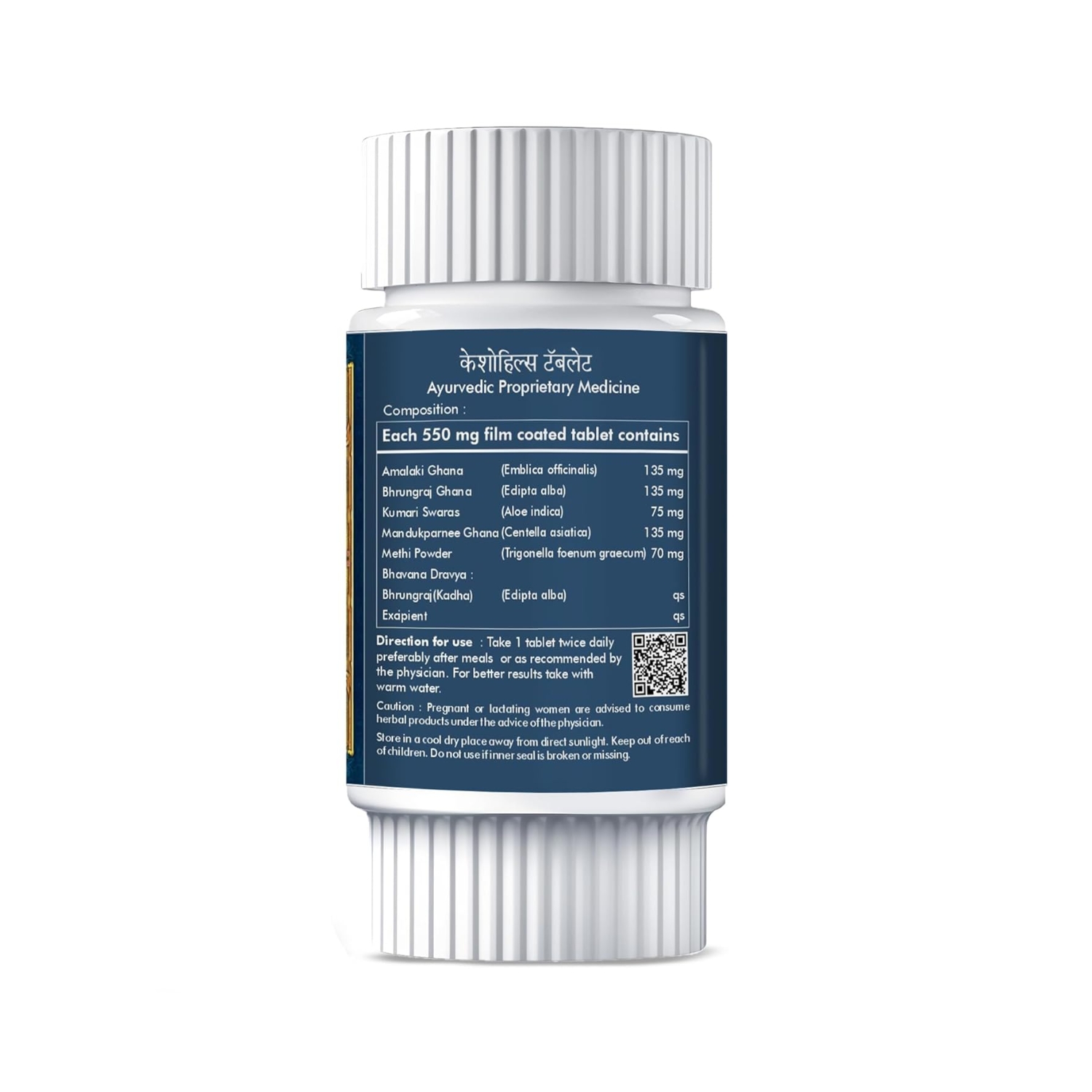 Herbal Hills Keshohills 60 Tablets (2)