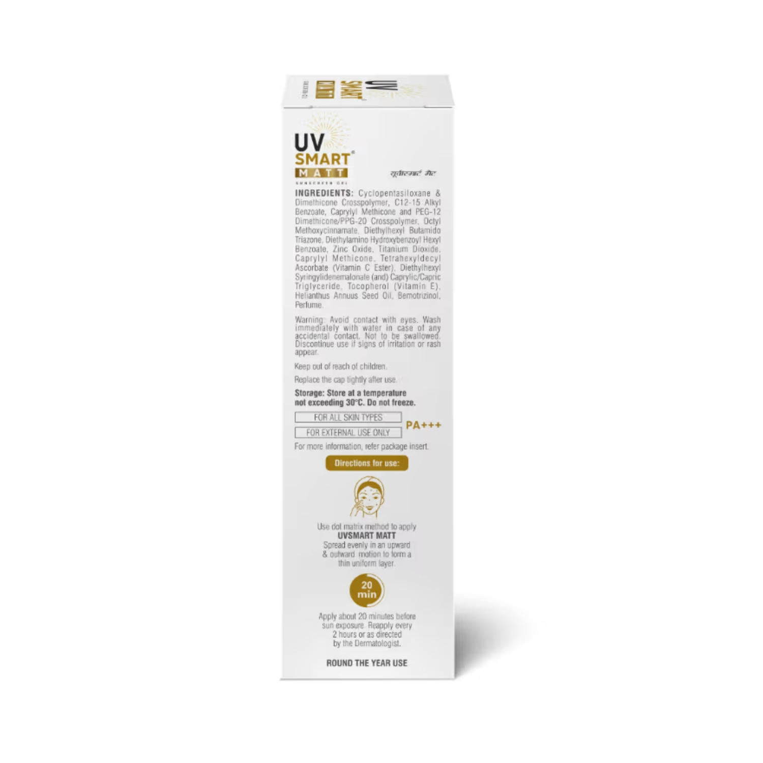 UV Smart Matt Sunscreen Gel SPF 40+ PA++++ (3).jpg