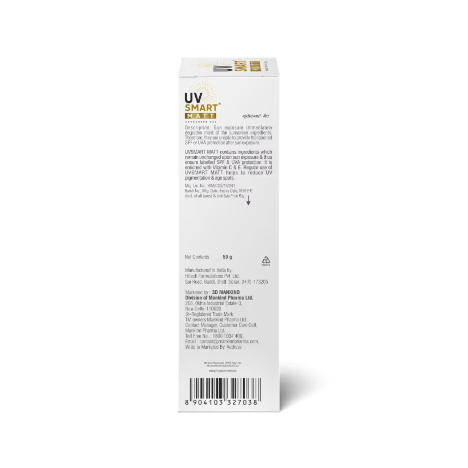 UV Smart Matt Sunscreen Gel SPF 40+ PA++++ (4).jpg