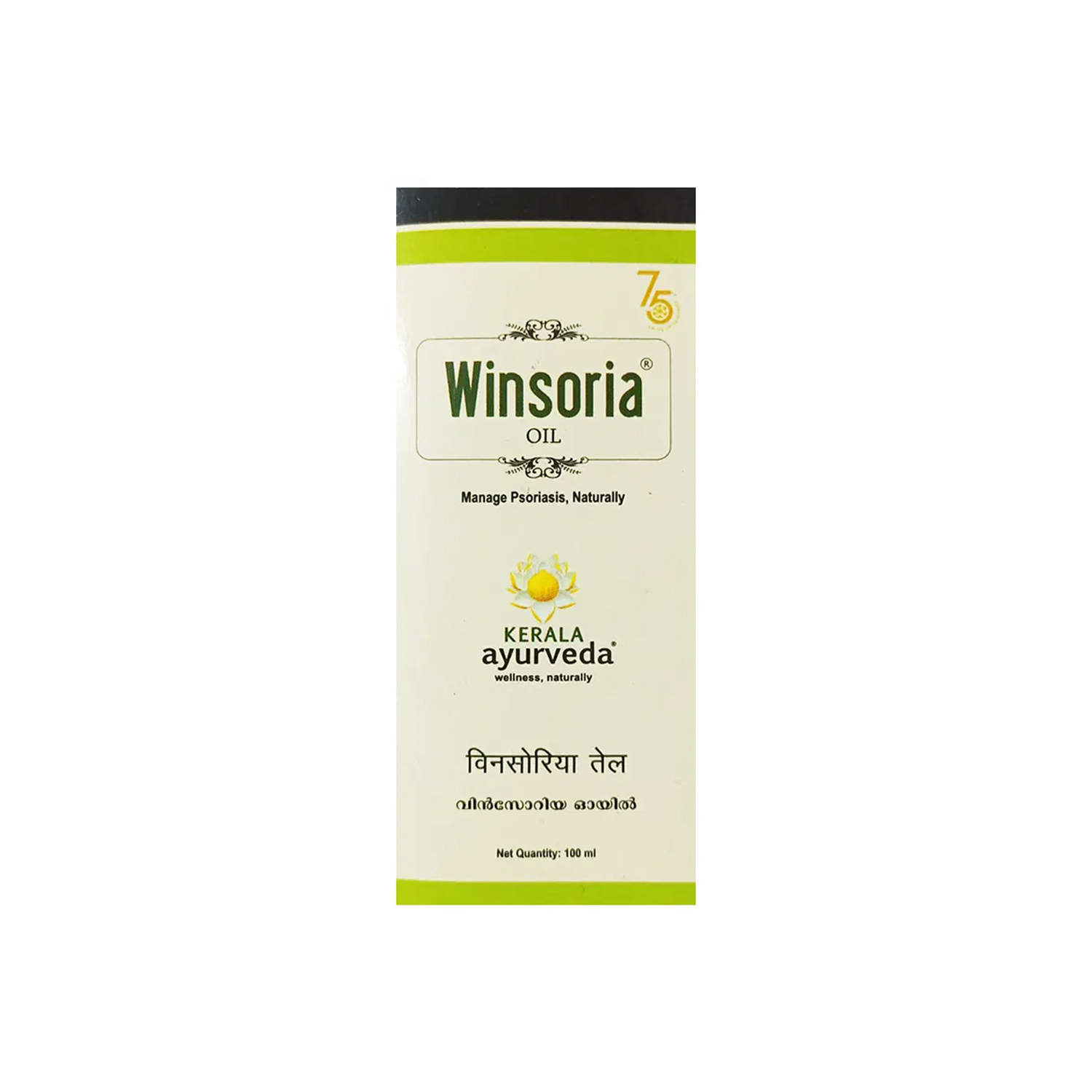 Kerala Ayurveda Winsoria Oil 100ml
